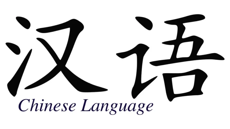 chinese-language-copy