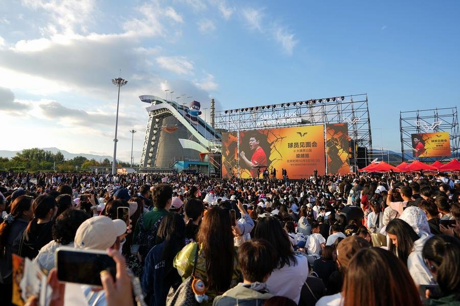 Xinhua Headlines: Sports events ignite new engine for China's holiday economy