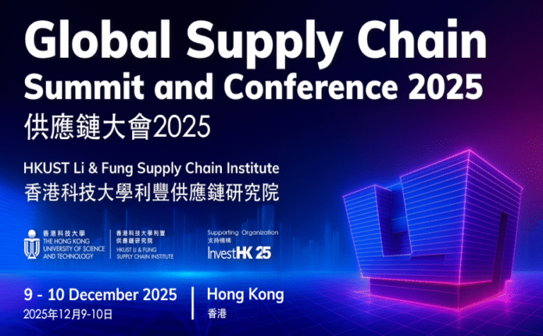Global Supply Chain summit 2025