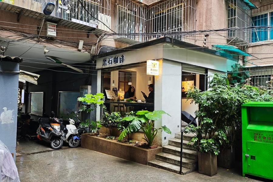 20260130b016d8dd989e4adb84fc99e7908cc0ff_XxjwshE000039_20260130_CBMFN0A001