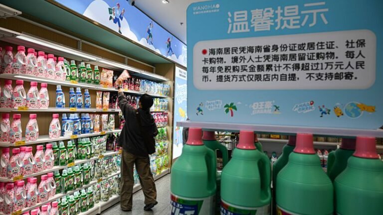 CHINA-HAINAN-HAIKOU-"ZERO-TARIFF"-DUTY-FREE SALES (CN)